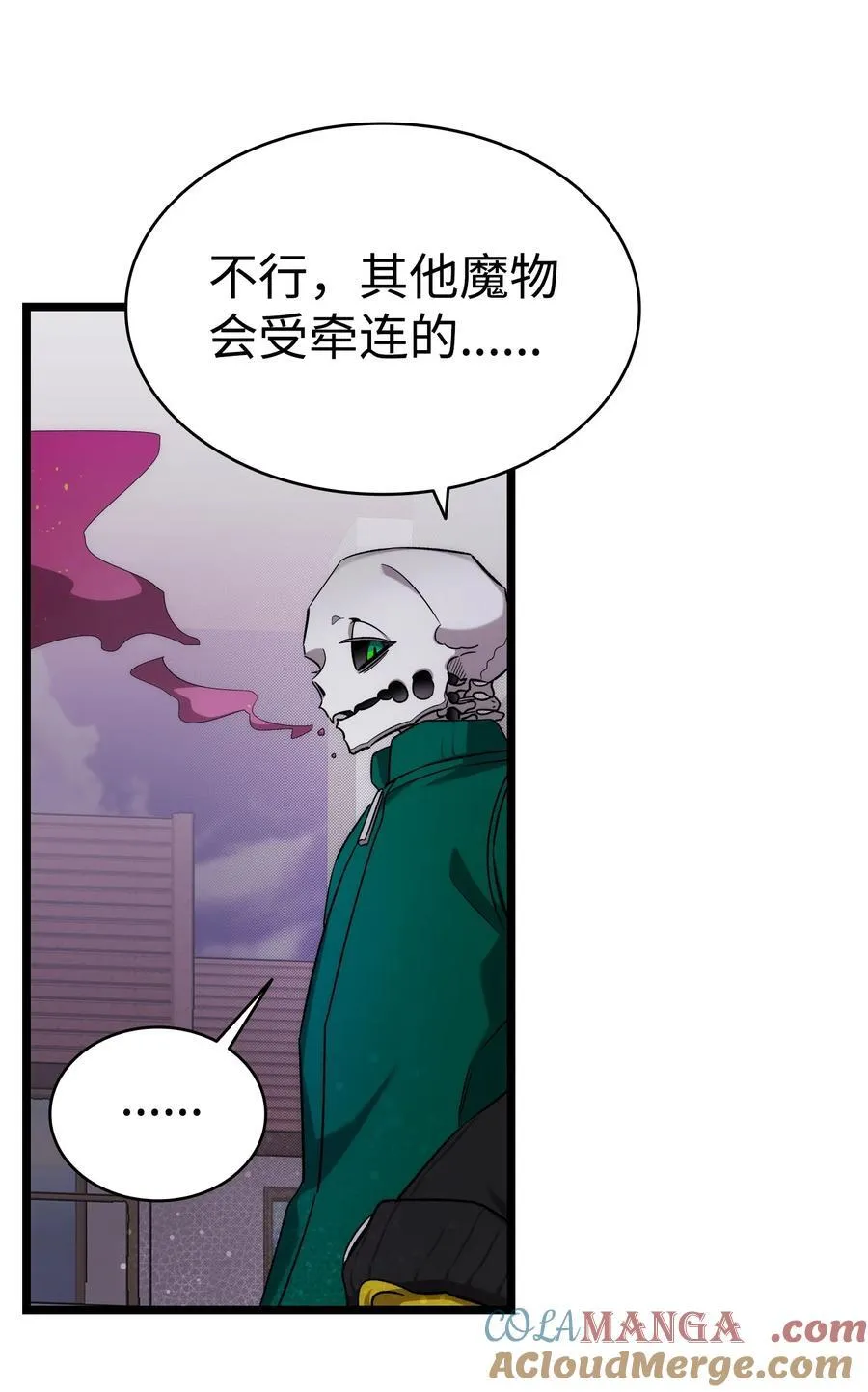 231 蝴蝶，再见48