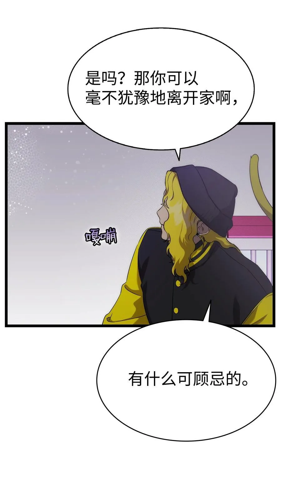 231 蝴蝶，再见47