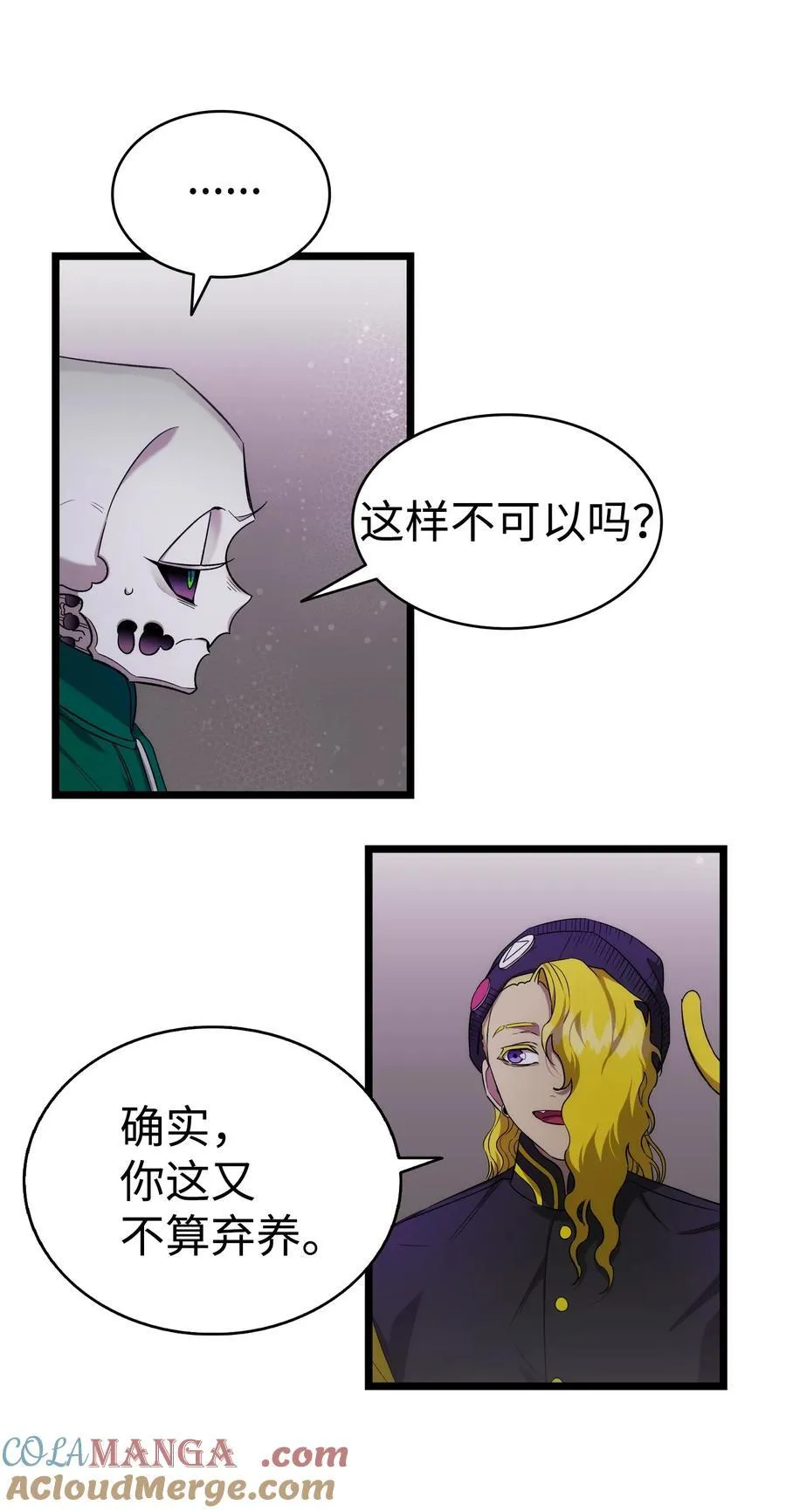 231 蝴蝶，再见57