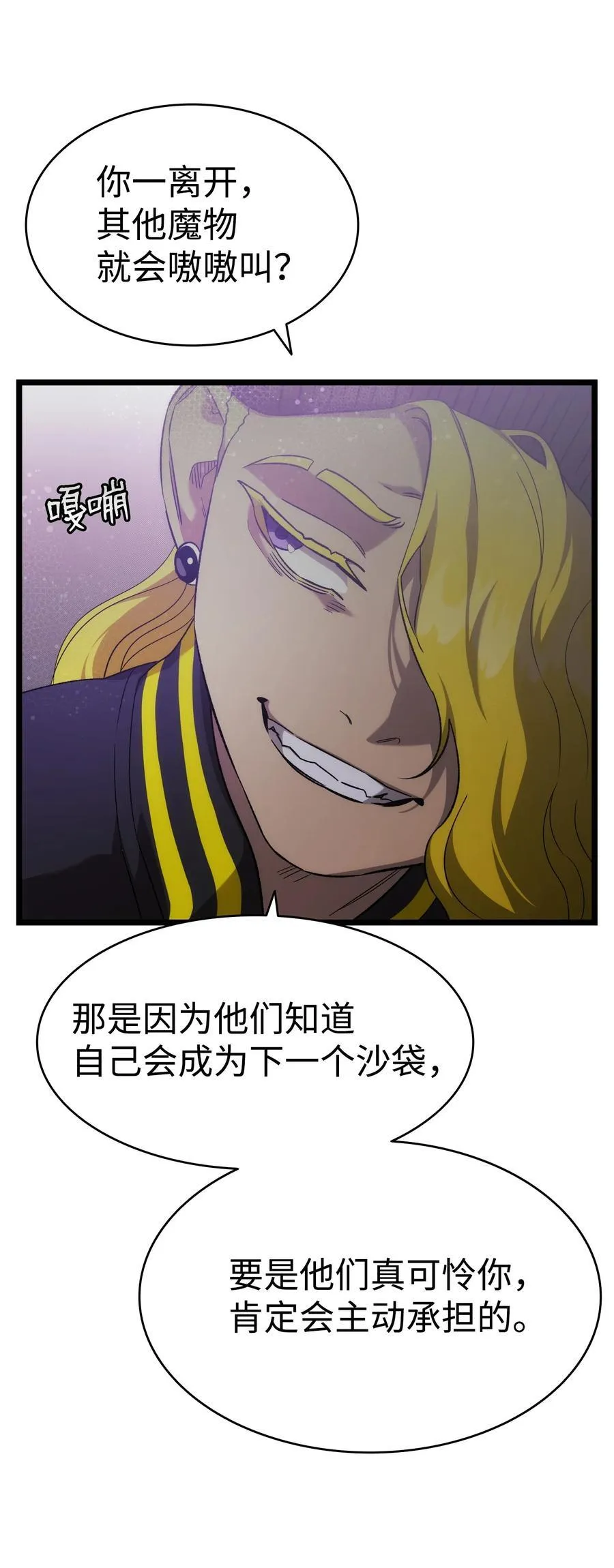 231 蝴蝶，再见50