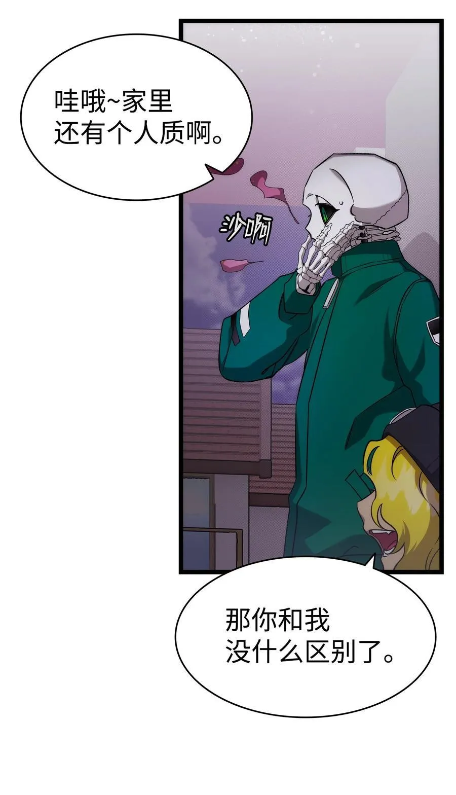 231 蝴蝶，再见49