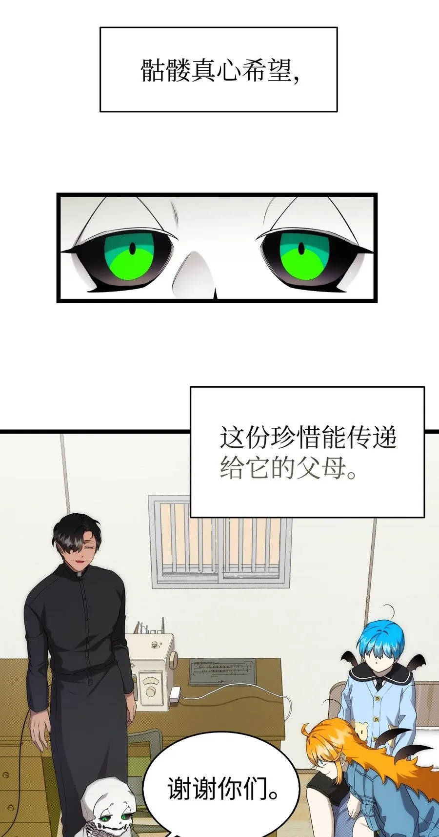 231 蝴蝶，再见25