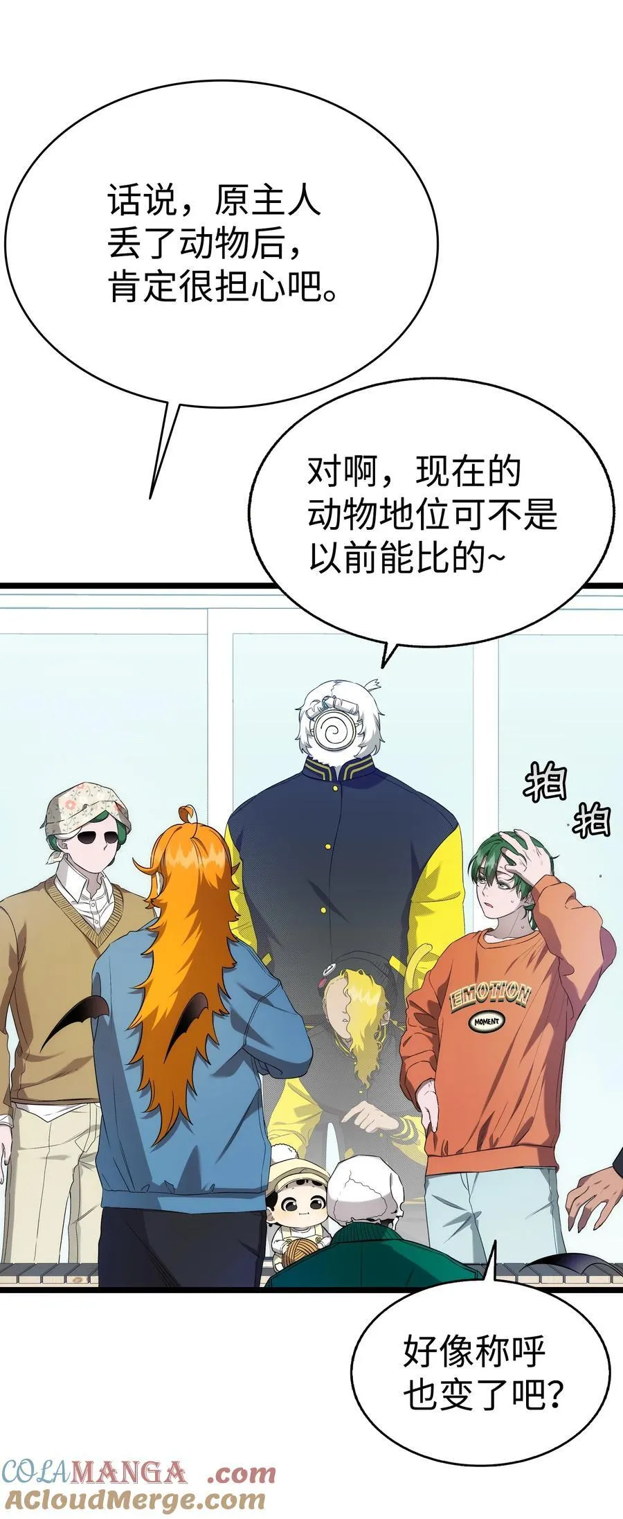 231 蝴蝶，再见6