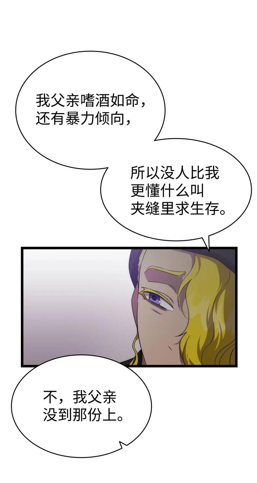 231 蝴蝶，再见46