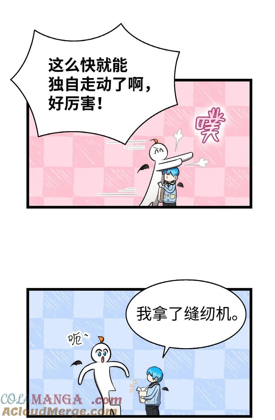 231 蝴蝶，再见15