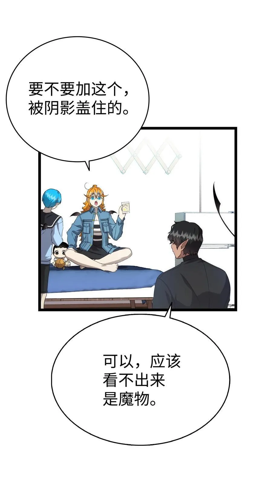 231 蝴蝶，再见19