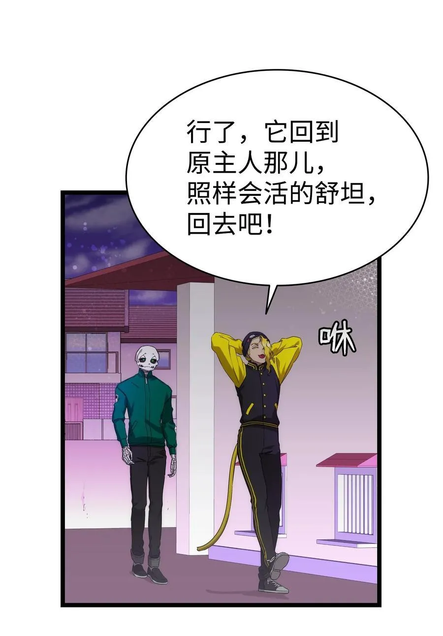 231 蝴蝶，再见58