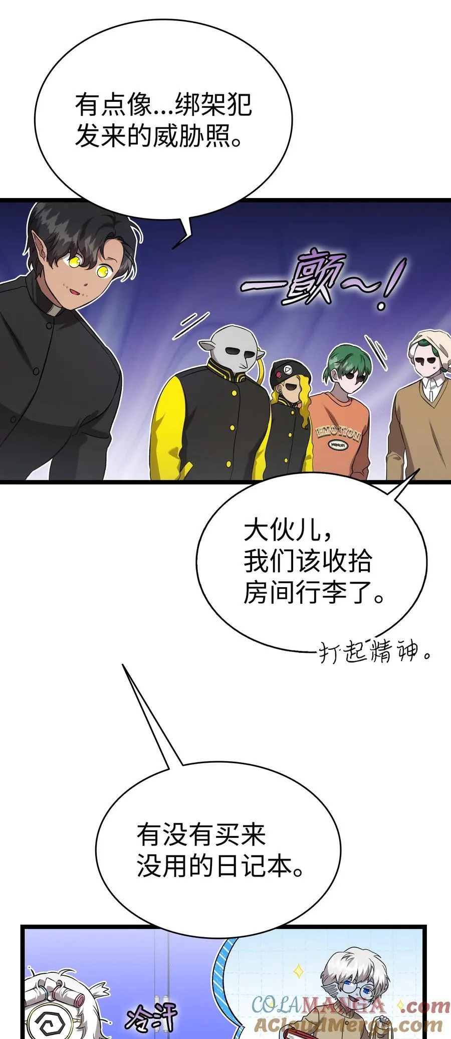 231 蝴蝶，再见12