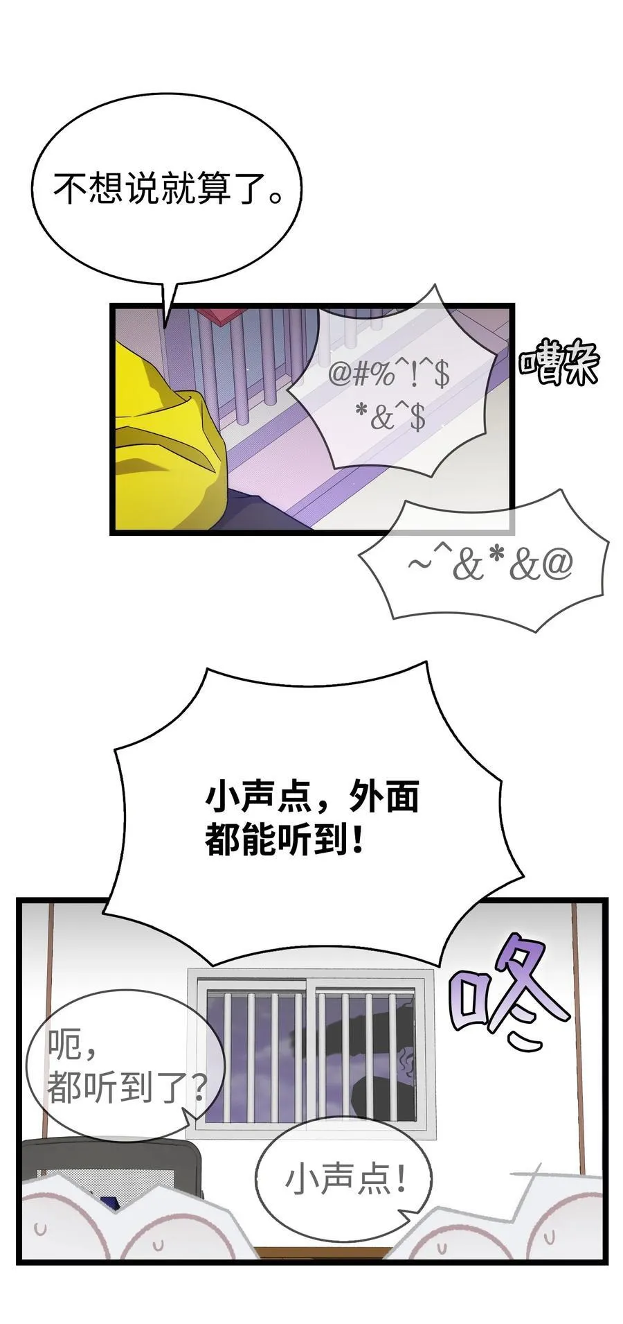 231 蝴蝶，再见38