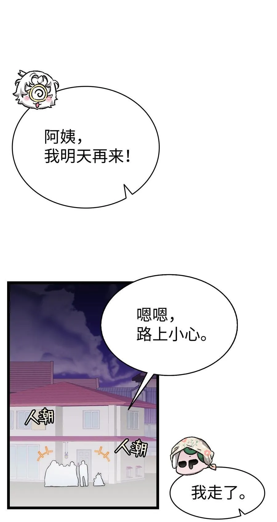 231 蝴蝶，再见62