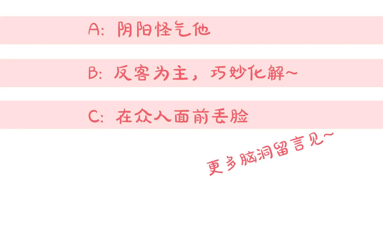 第116话 英雄事迹218