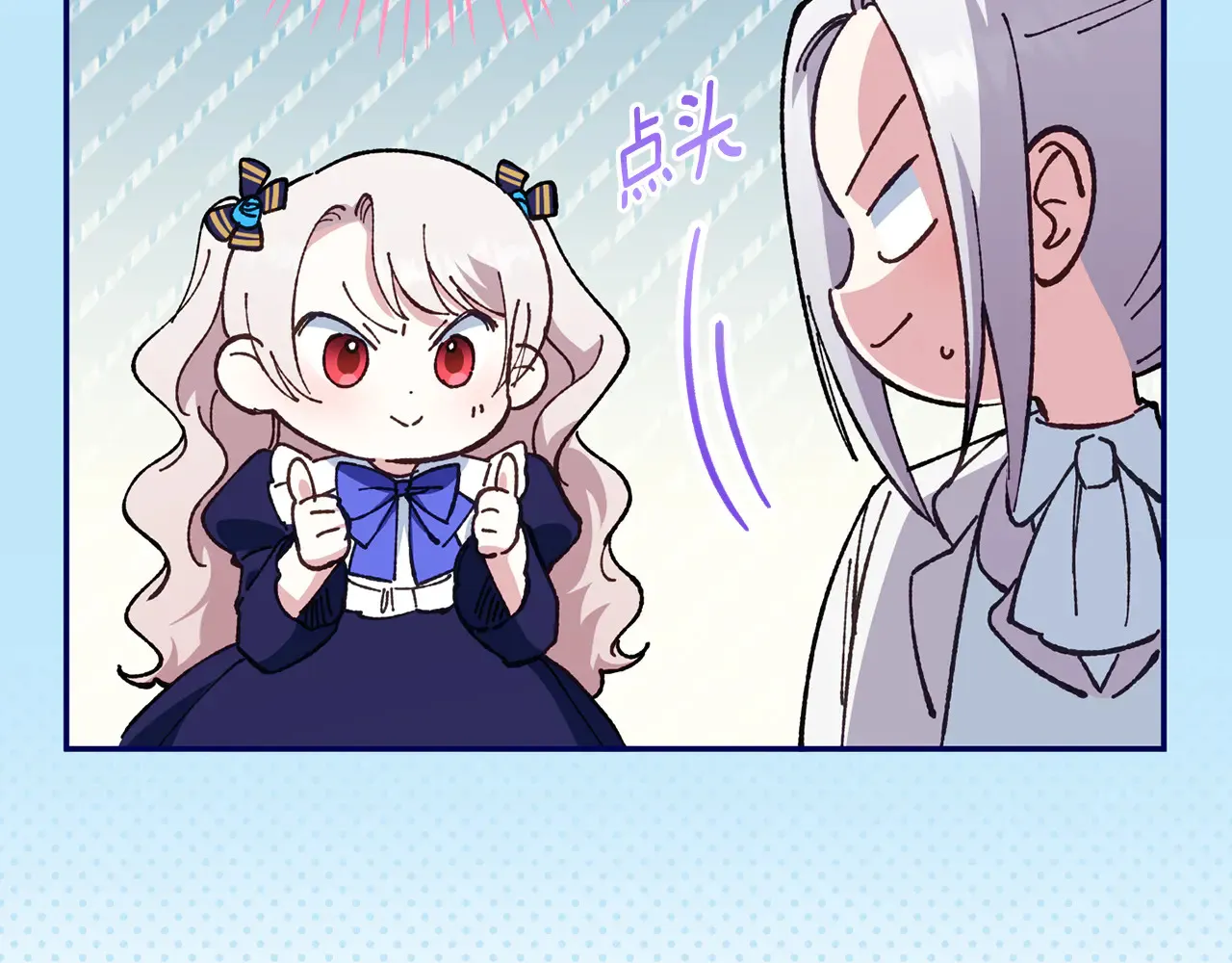 第116话 英雄事迹193