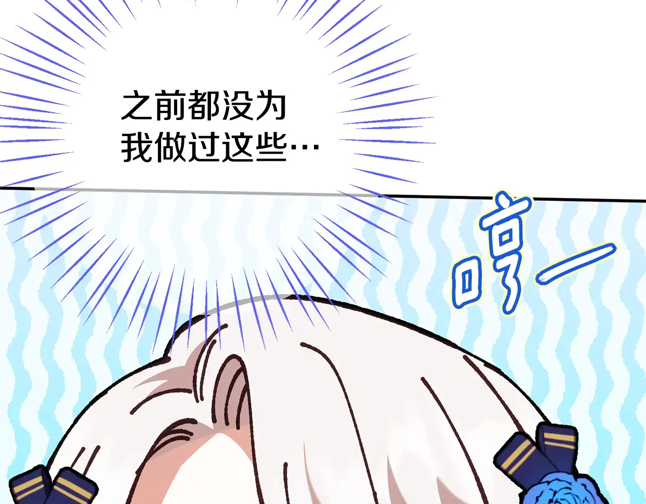 第116话 英雄事迹49