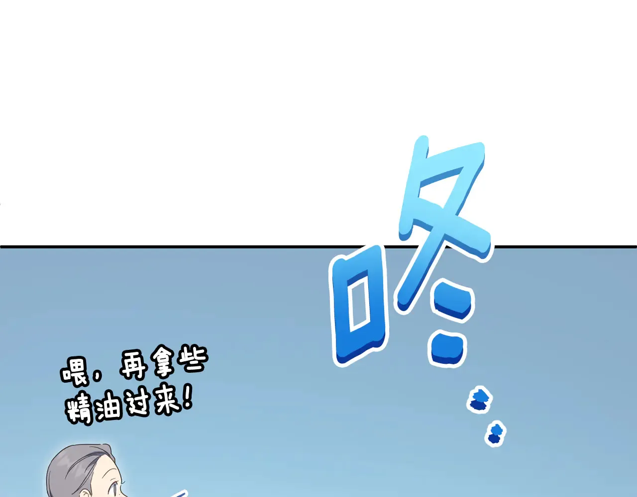第115话 皇女是天使~171
