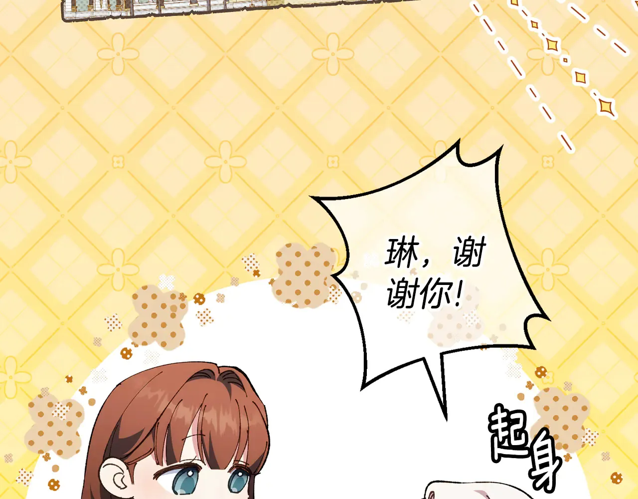 第116话 英雄事迹30