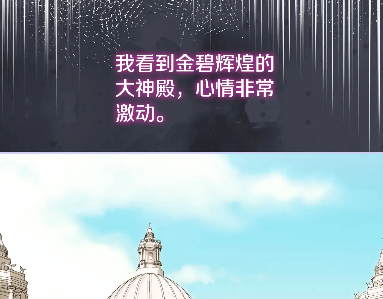 第116话 英雄事迹136