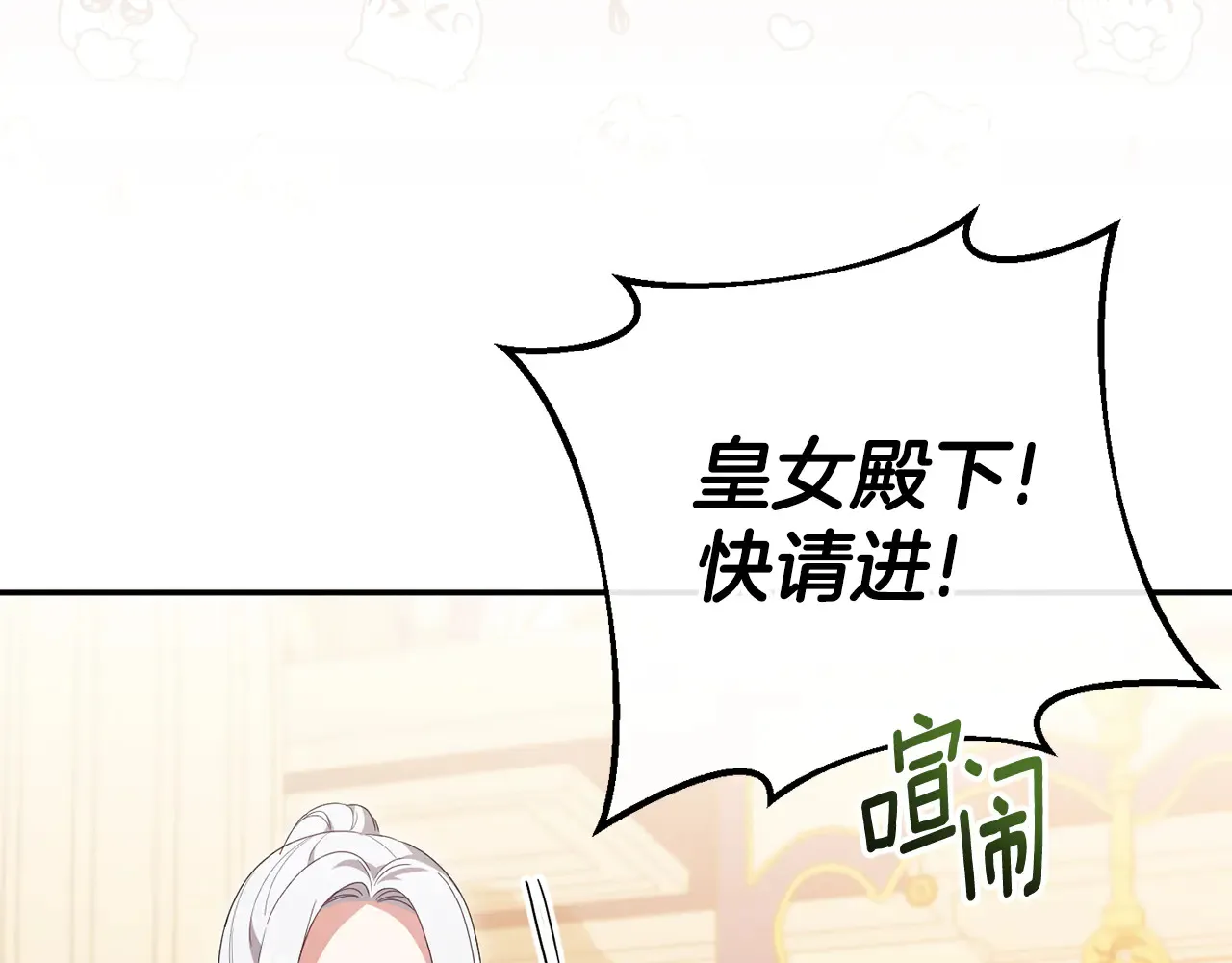 第116话 英雄事迹76