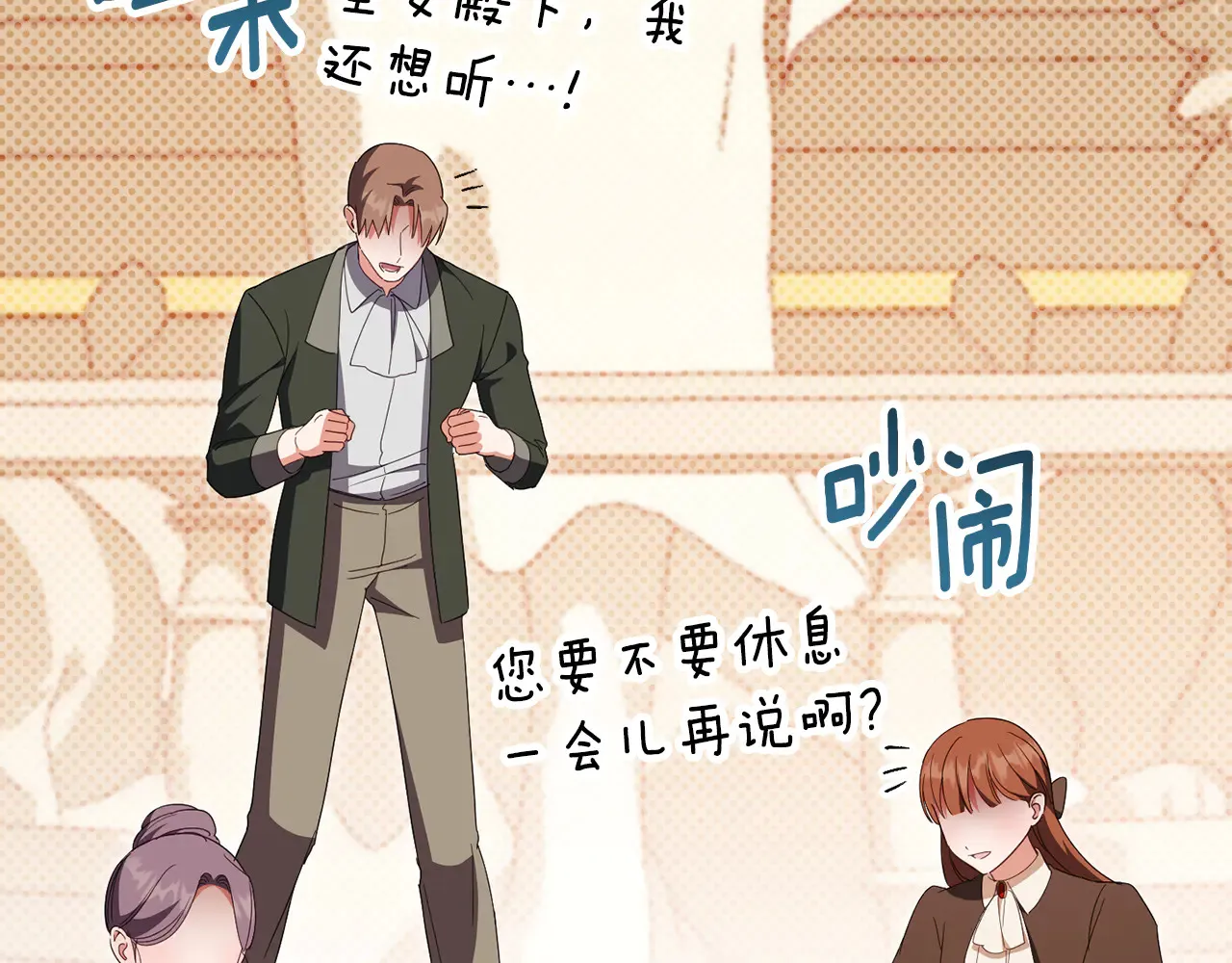 第116话 英雄事迹123