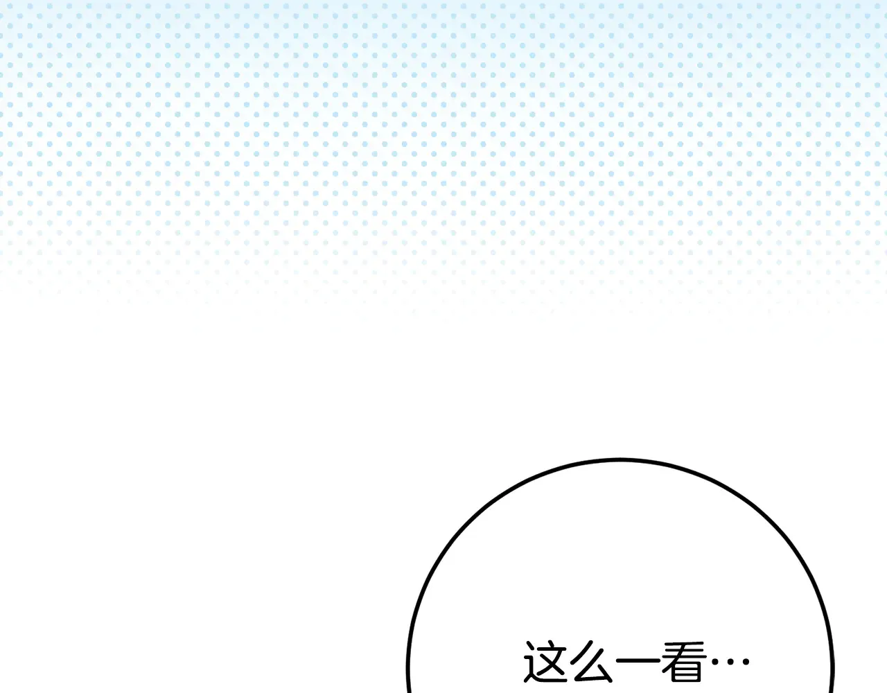 第116话 英雄事迹194