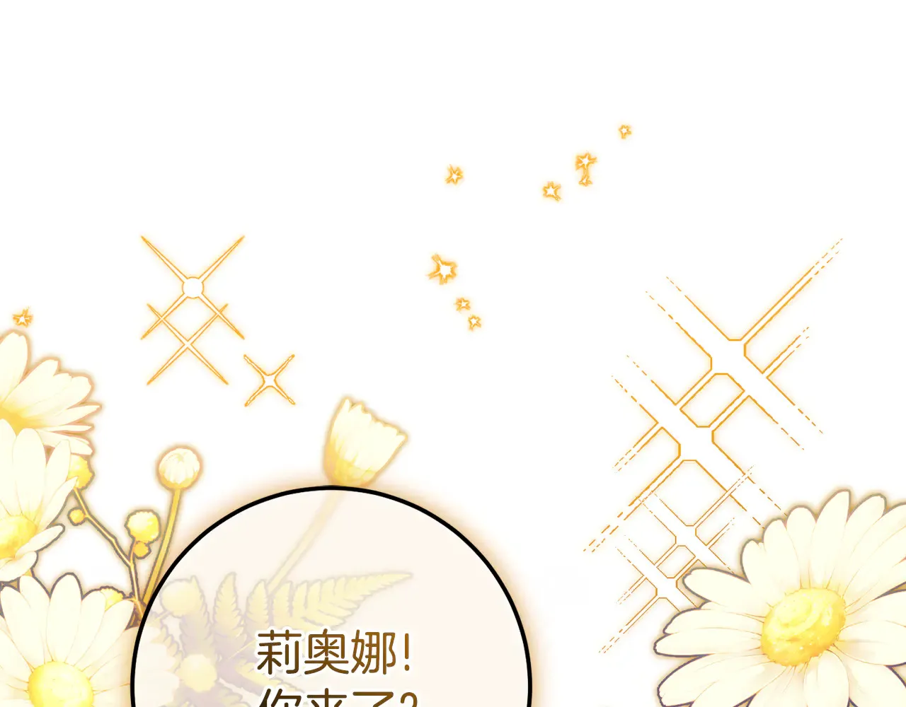 第116话 英雄事迹53