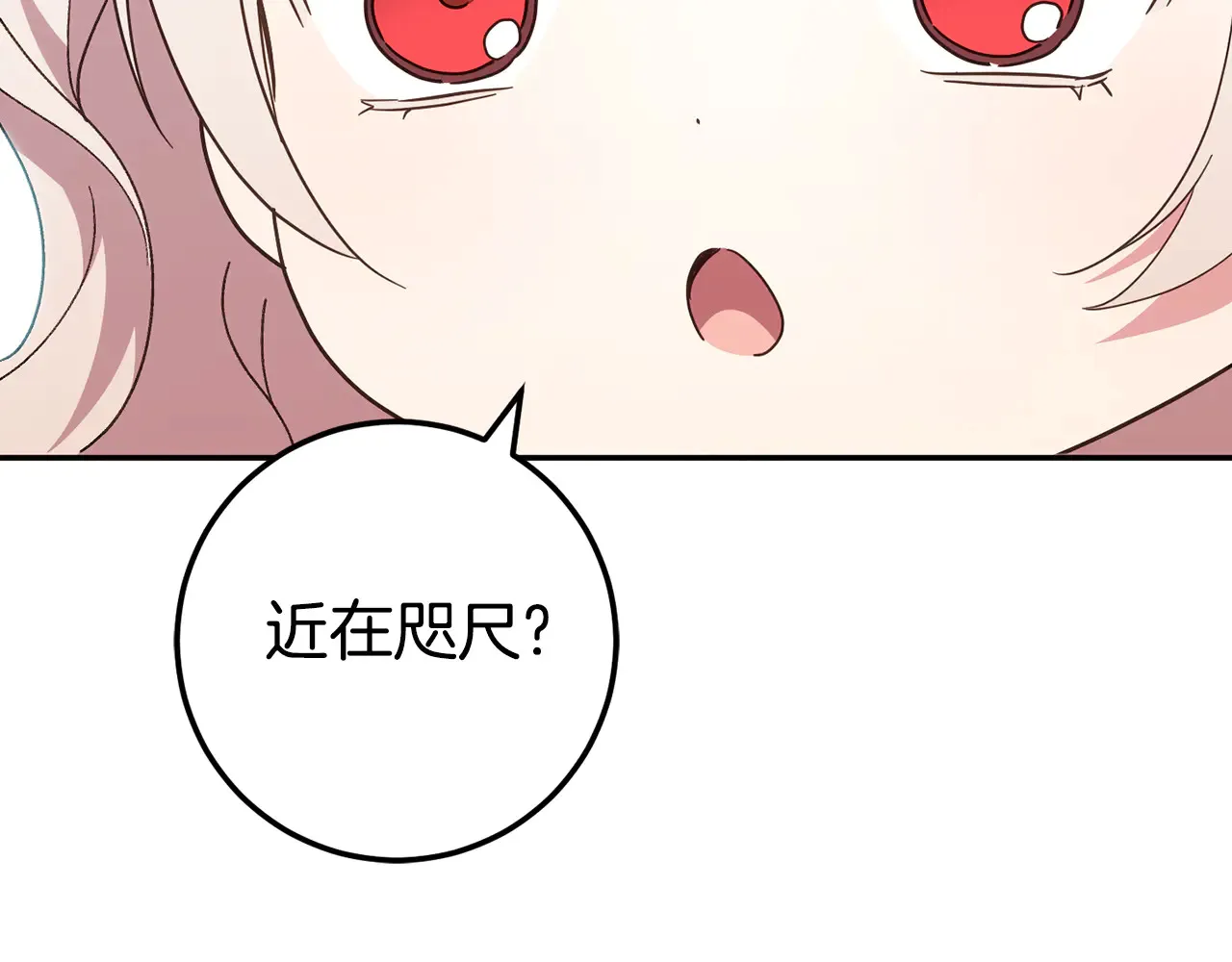 第116话 英雄事迹27