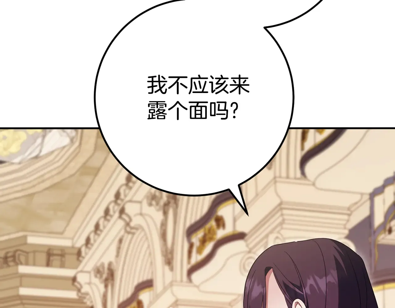 第116话 英雄事迹180