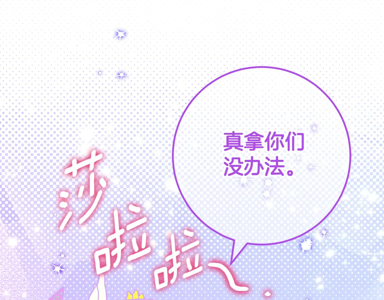 第116话 英雄事迹9