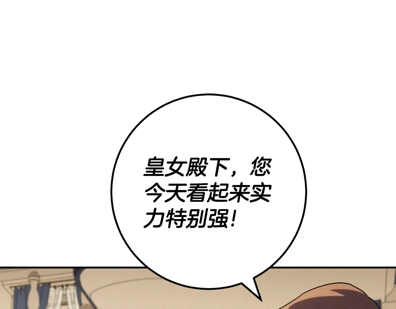 第116话 英雄事迹86