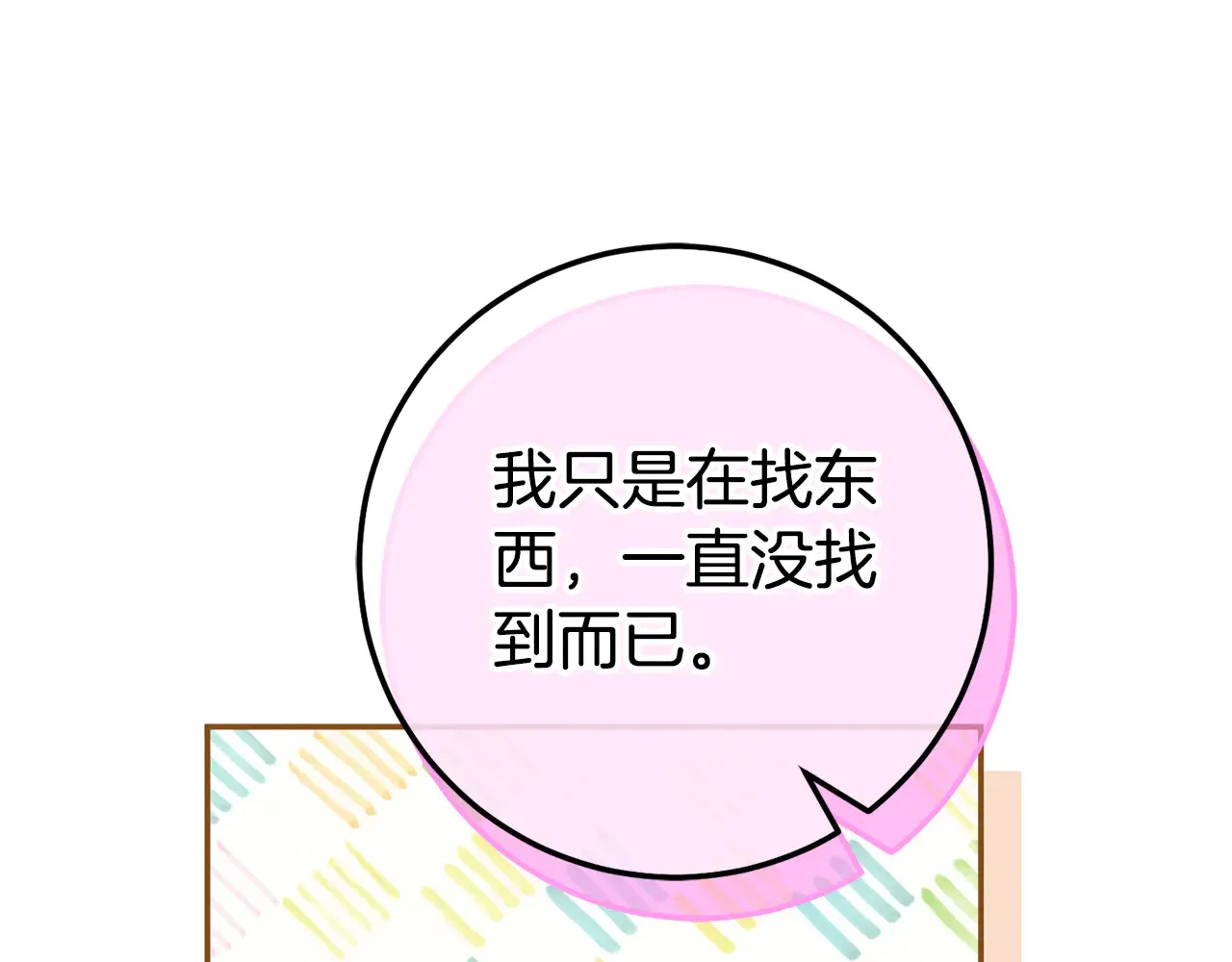 第116话 英雄事迹23