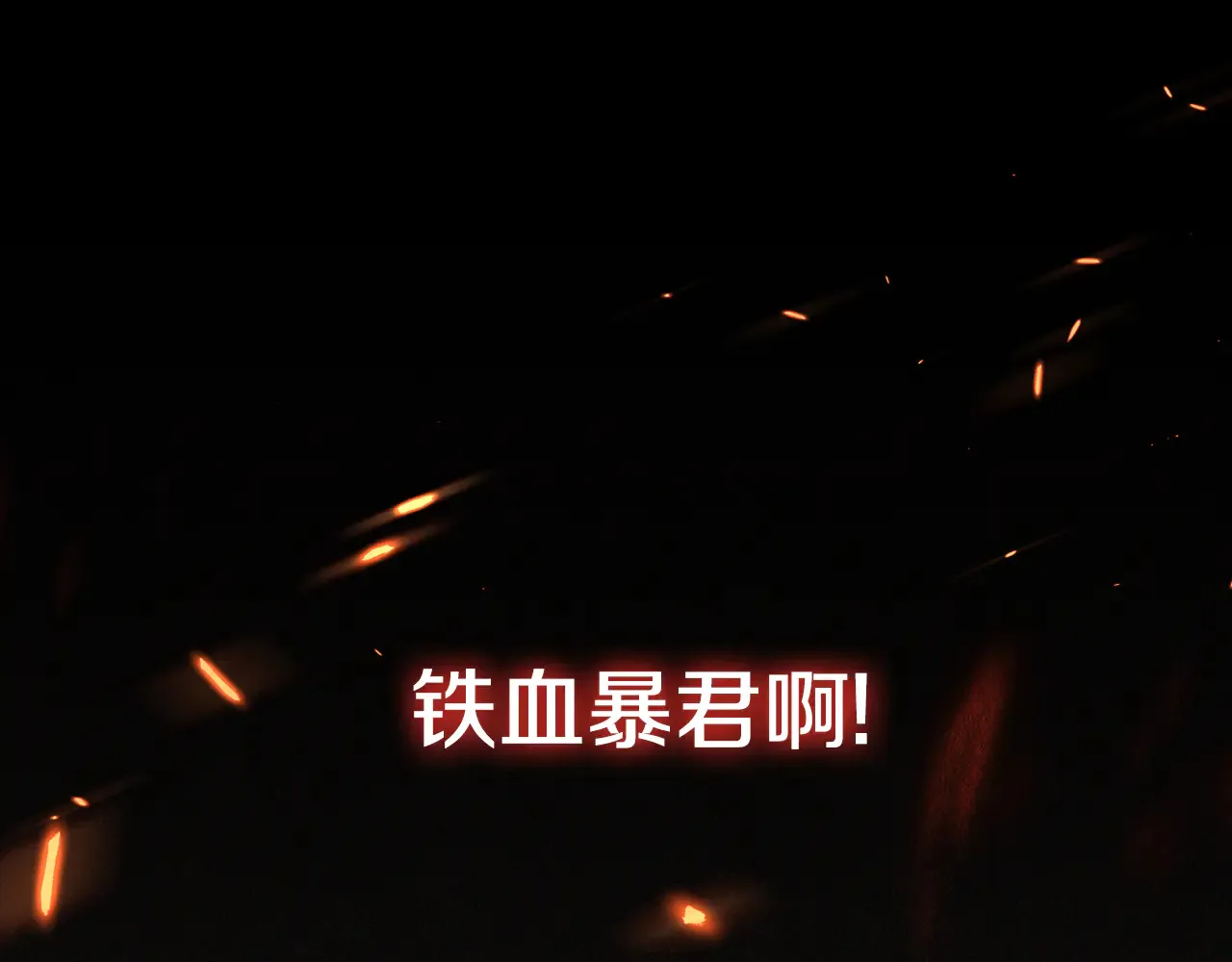 第115话 皇女是天使~23