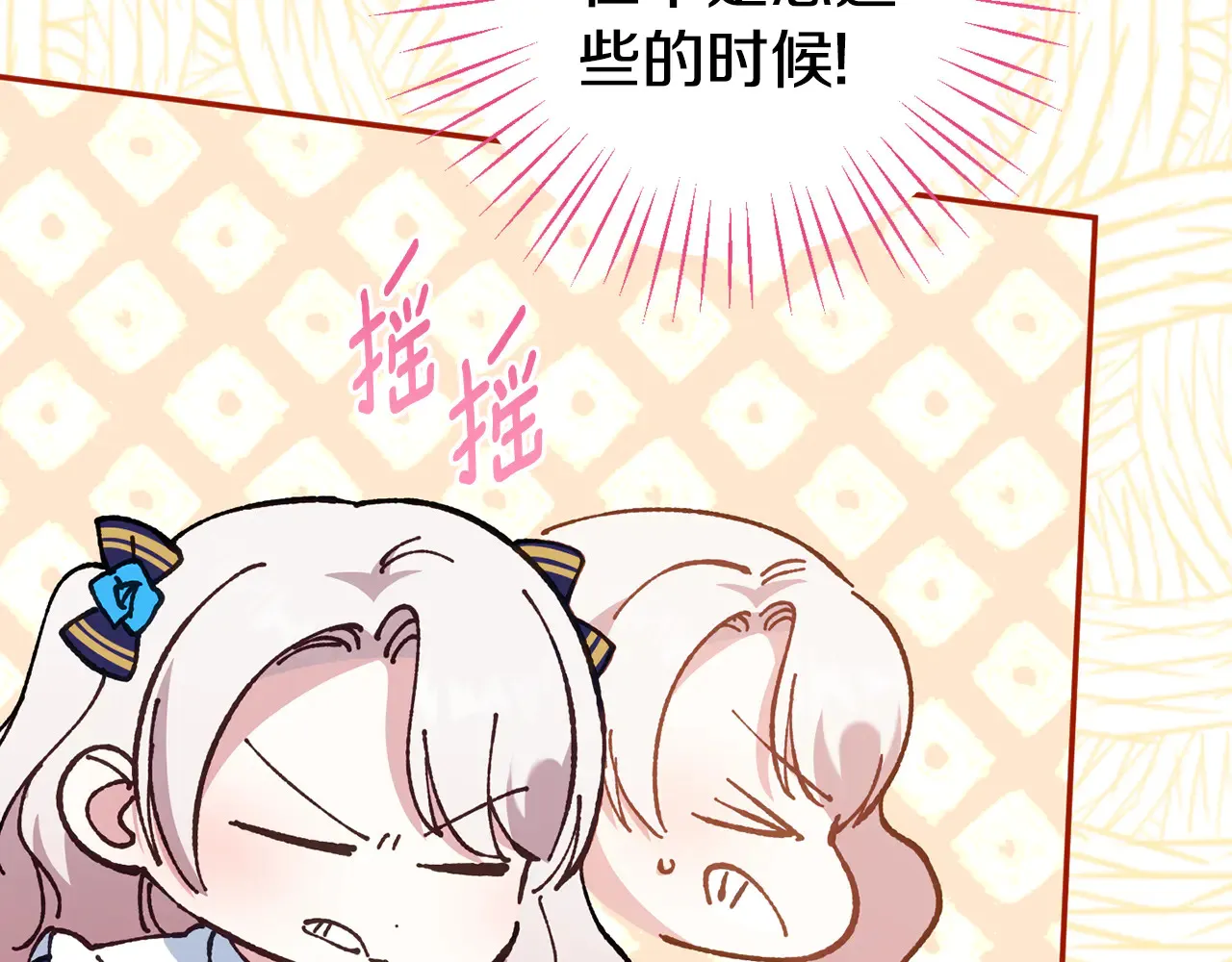 第116话 英雄事迹90
