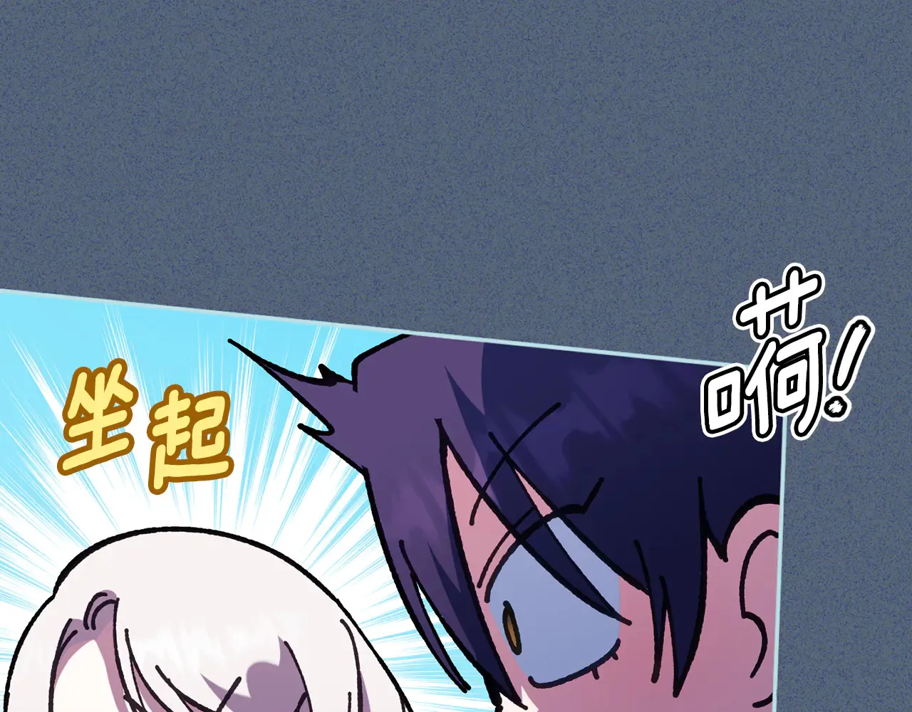 第115话 皇女是天使~92