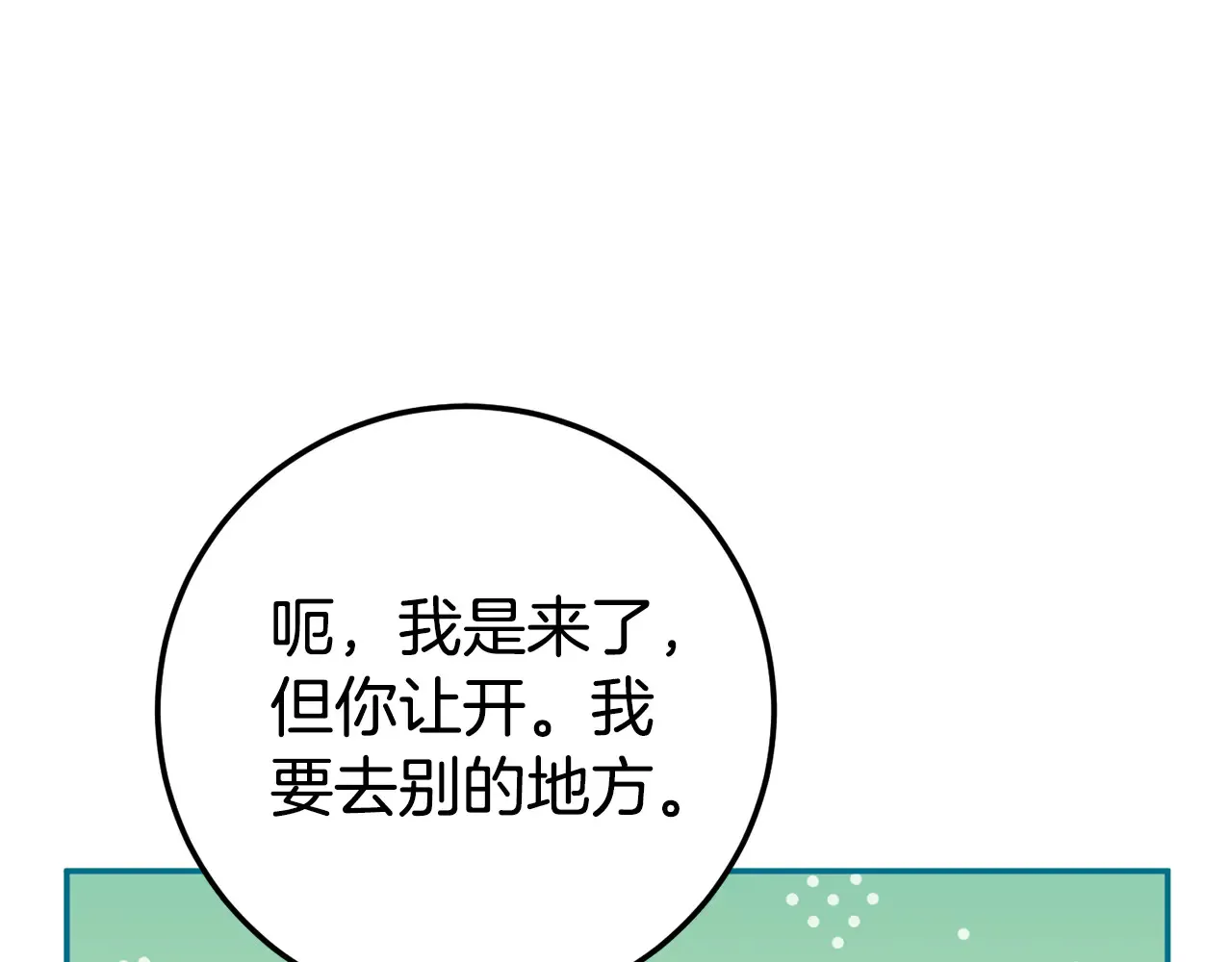 第116话 英雄事迹63