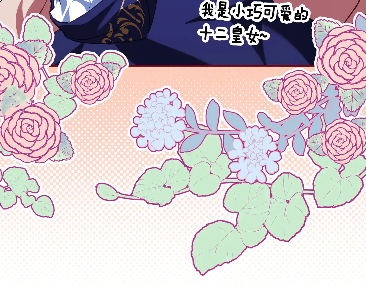 第116话 英雄事迹215