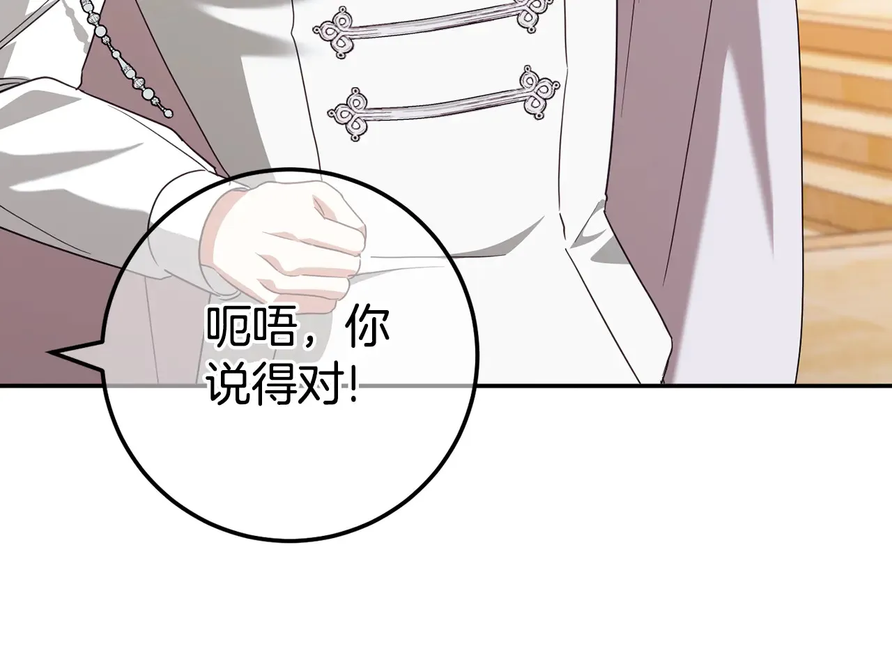 第116话 英雄事迹191
