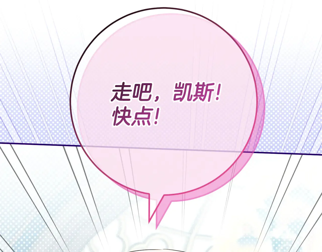 第116话 英雄事迹32