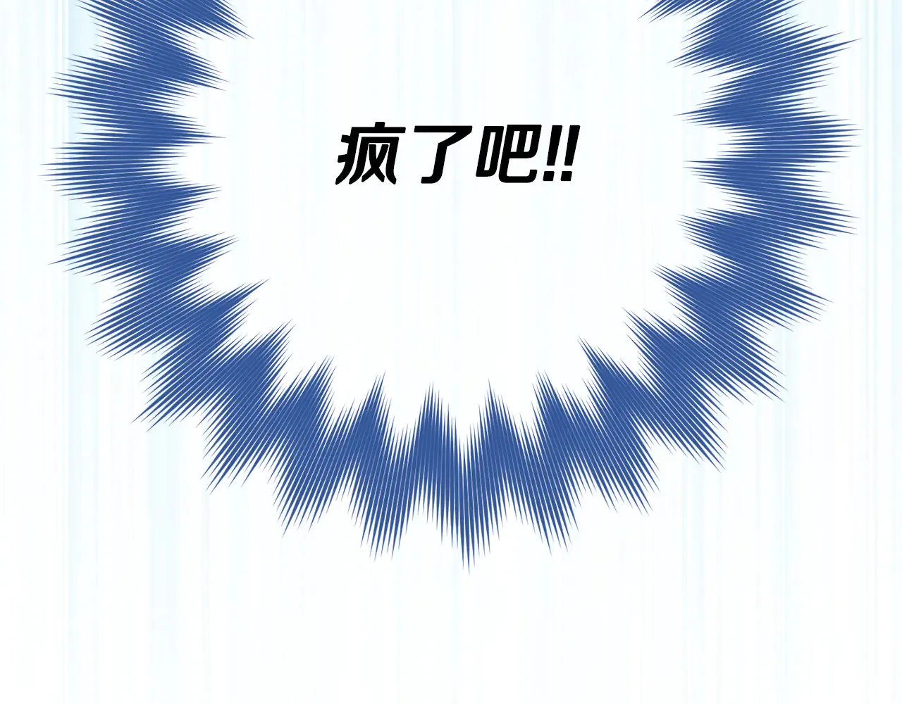 第115话 皇女是天使~9