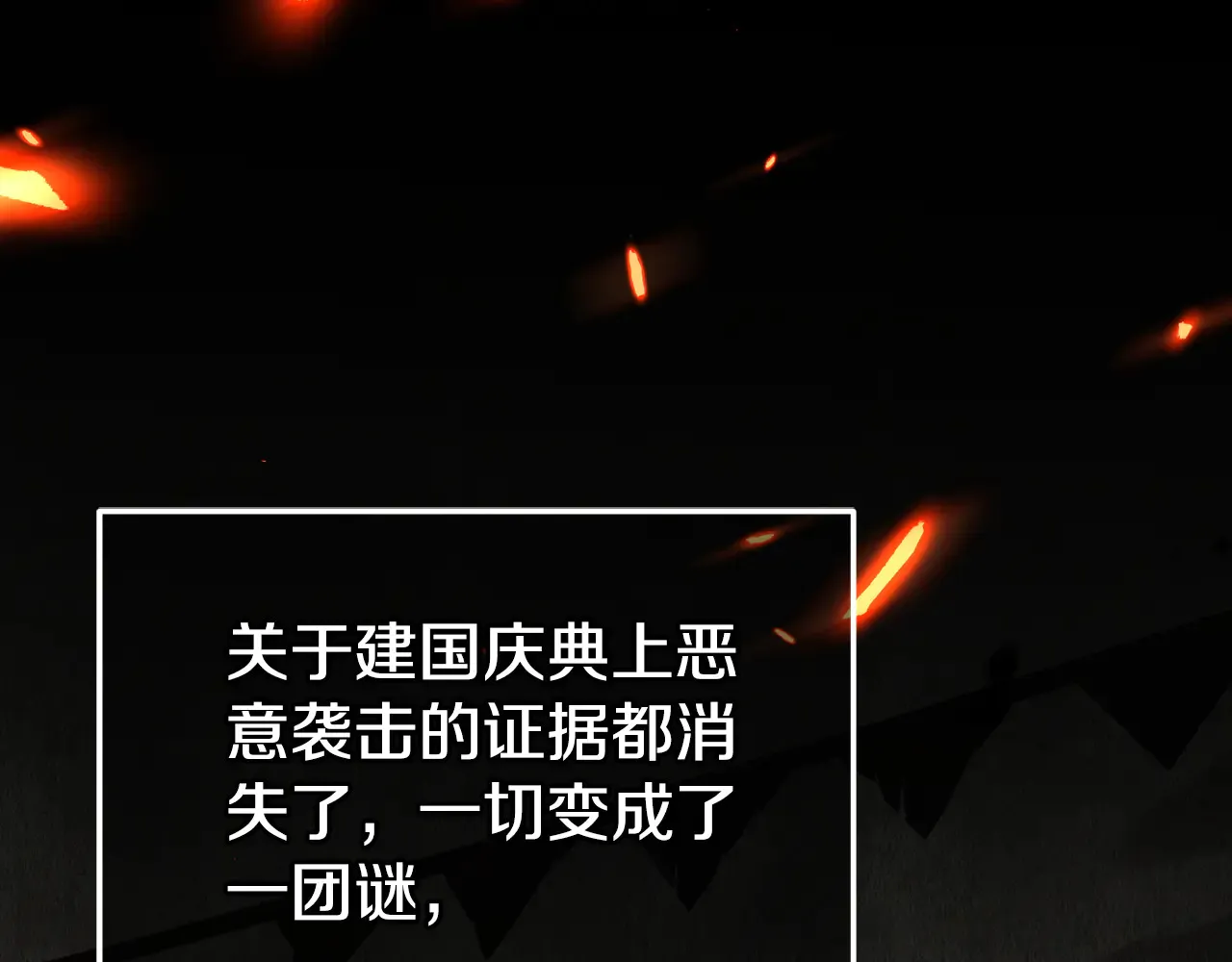 第115话 皇女是天使~28