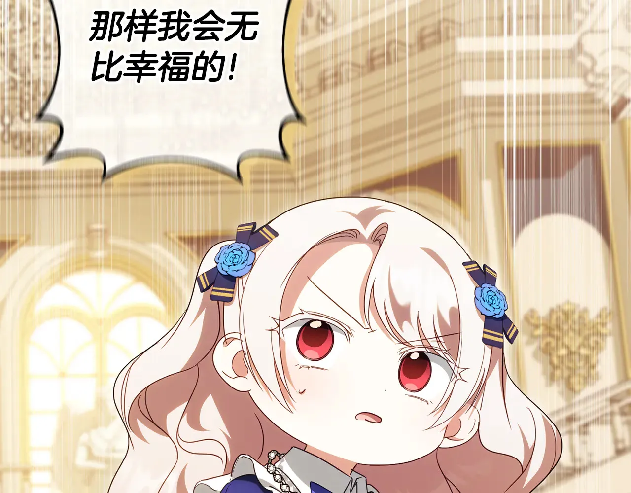 第116话 英雄事迹101