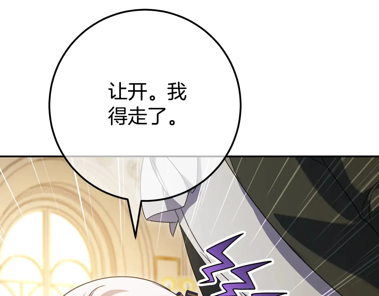 第116话 英雄事迹92