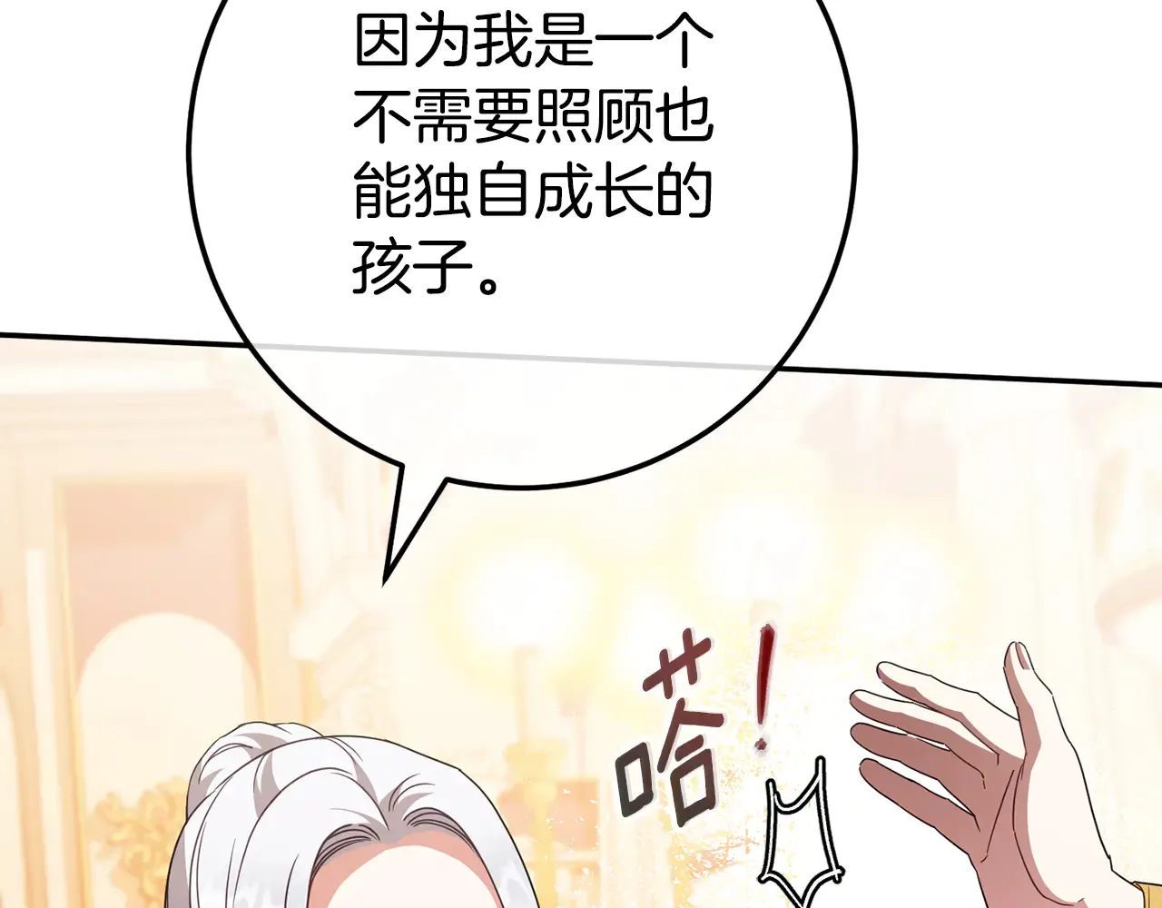 第116话 英雄事迹189