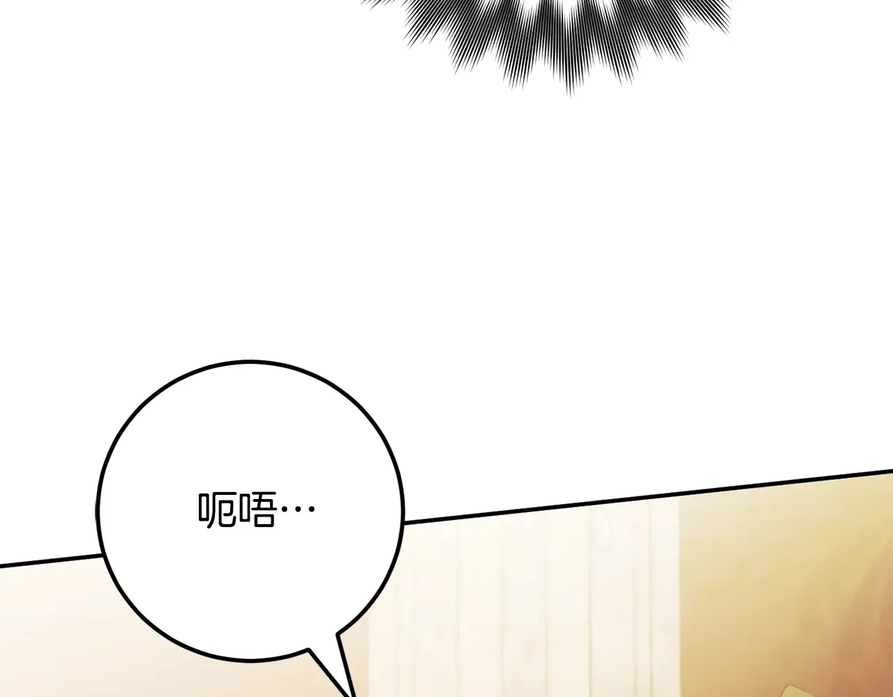 第115话 皇女是天使~124