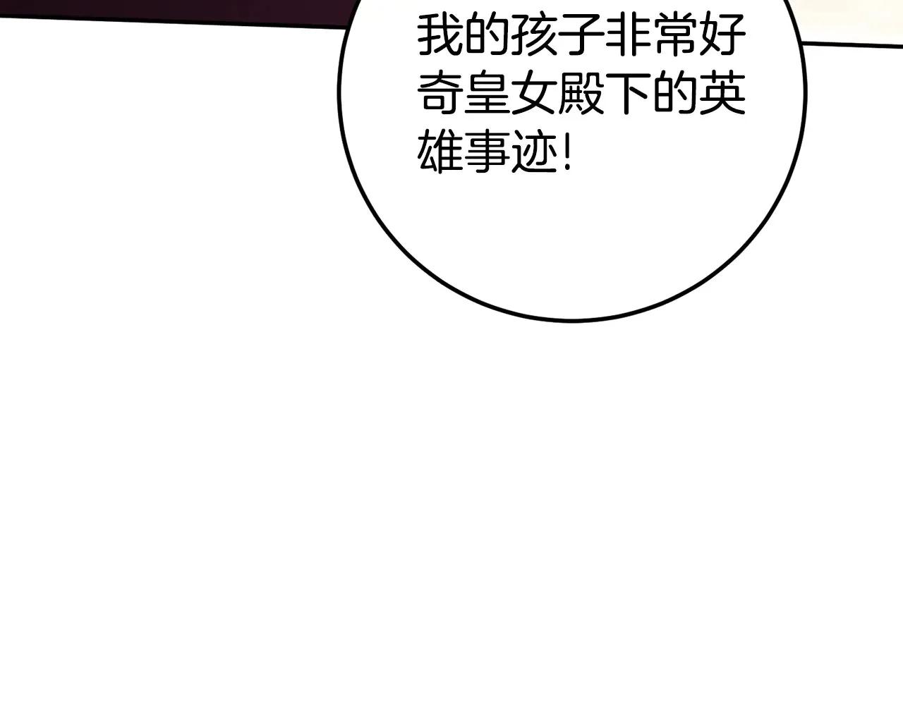 第116话 英雄事迹98