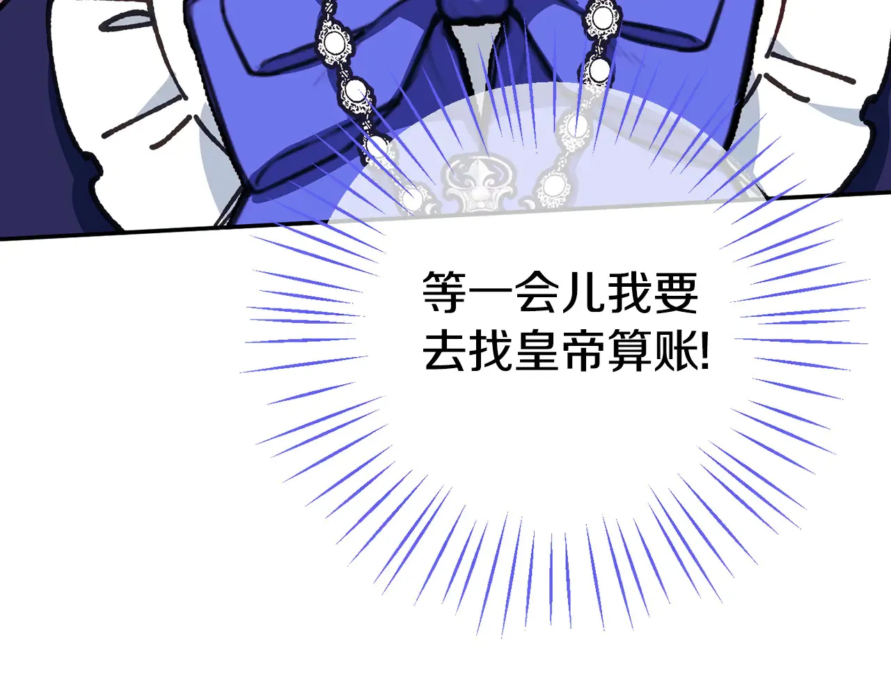 第116话 英雄事迹51