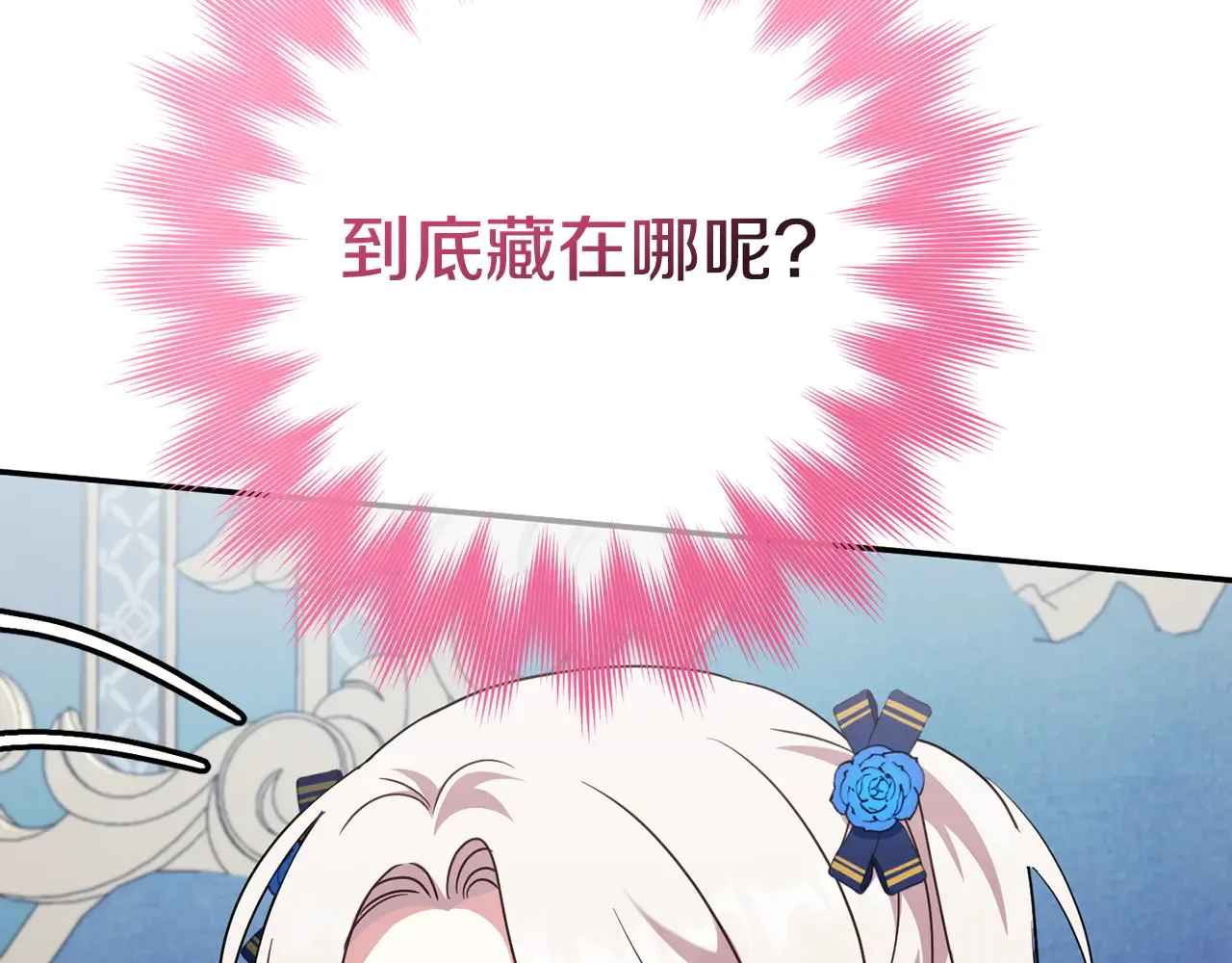 第116话 英雄事迹16