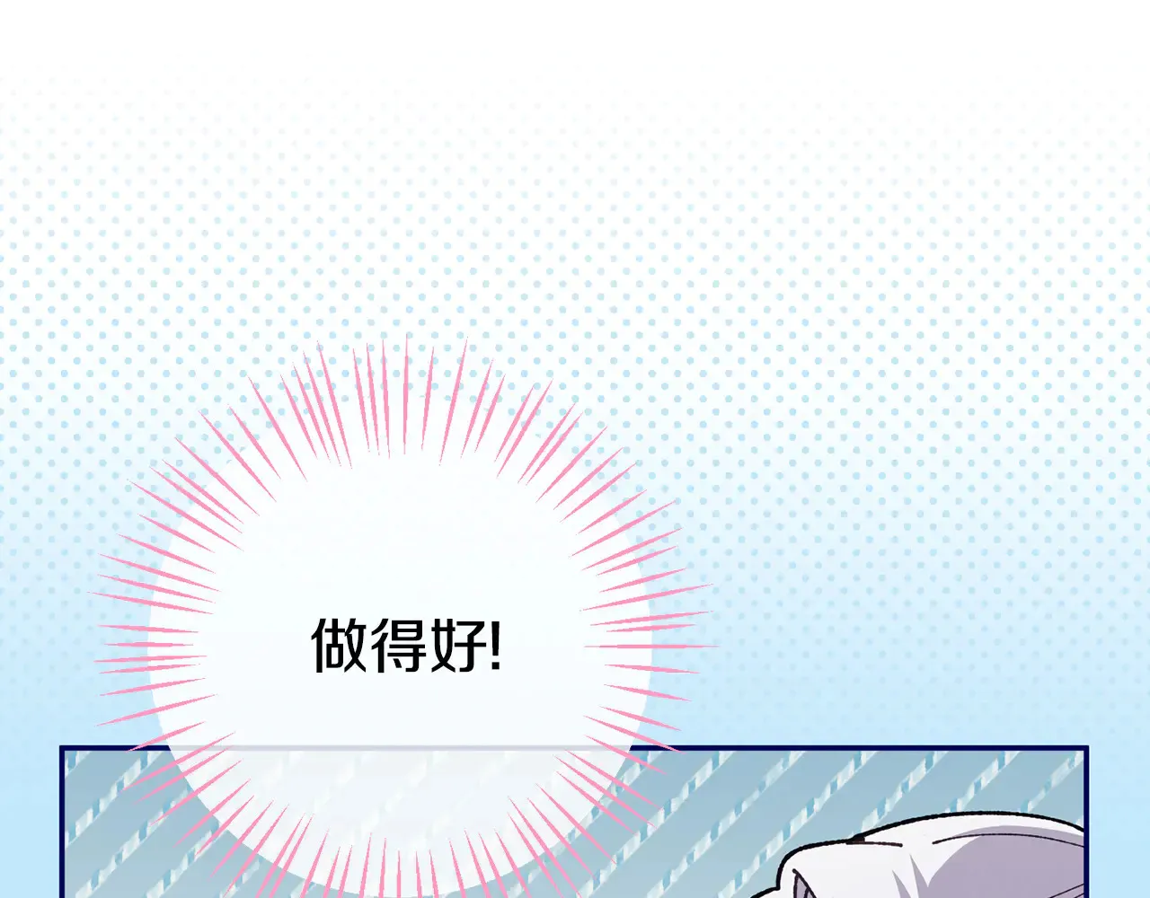 第116话 英雄事迹192
