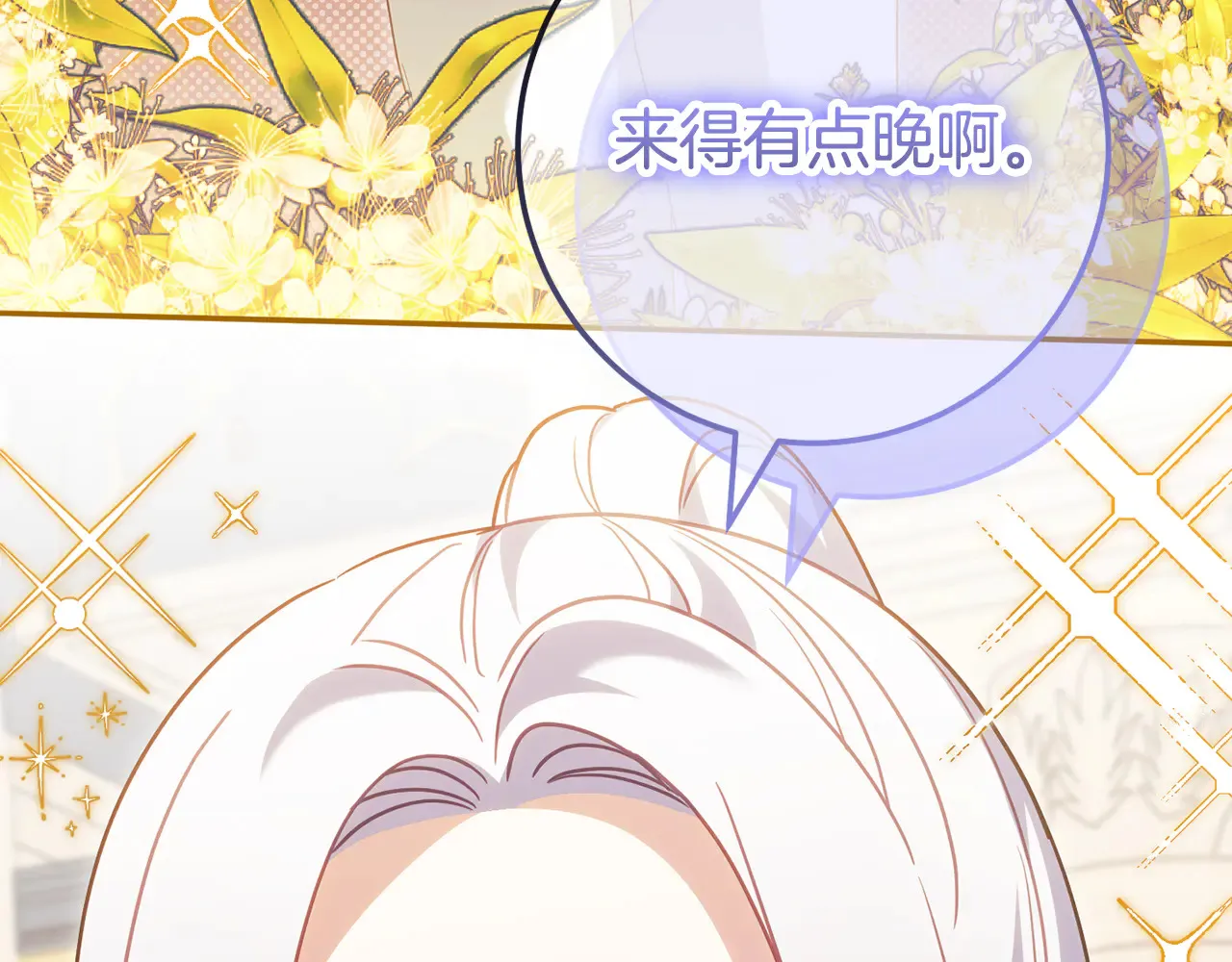 第116话 英雄事迹57