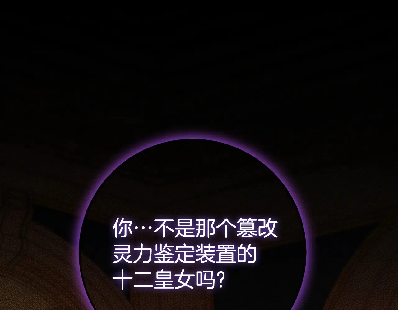 第116话 英雄事迹197