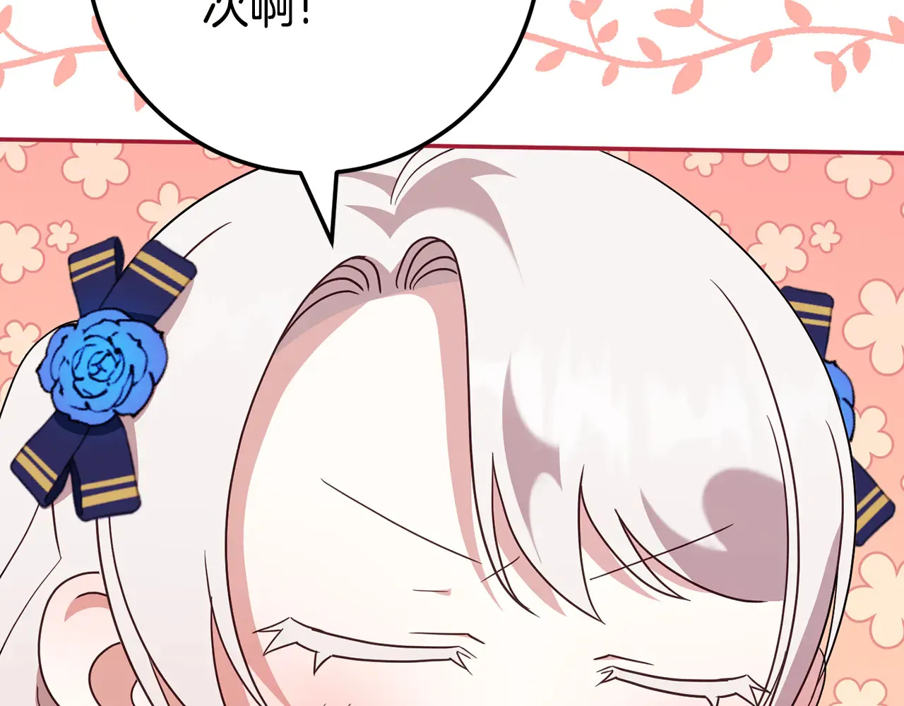 第116话 英雄事迹104
