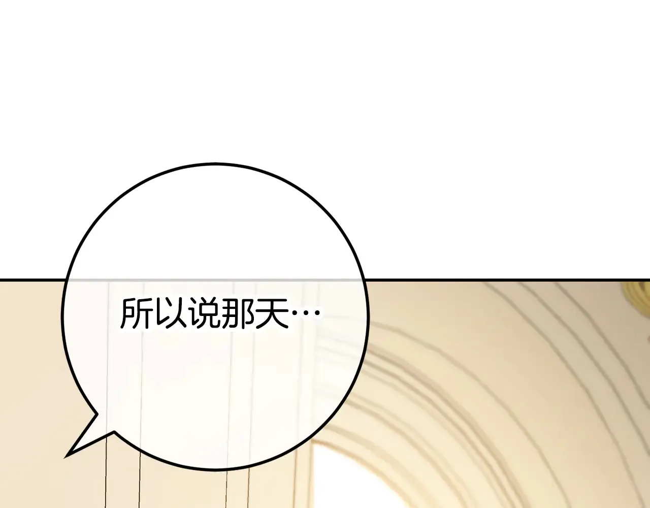第116话 英雄事迹107